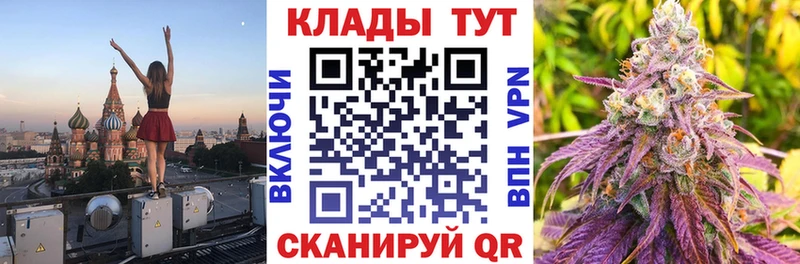 Где продают наркотики Белореченск блэк спрут tor СОЛЬ МЕТАДОН Меф мяу мяу МАРИХУАНА
