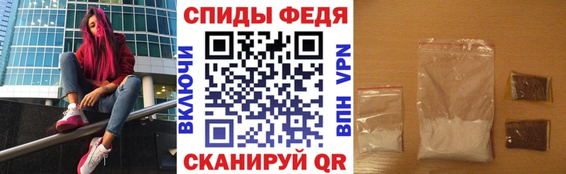 МЕГА сайт  Белореченск  Amphetamine Розовый 