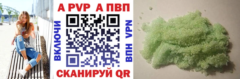 Alfa_PVP мука Белореченск