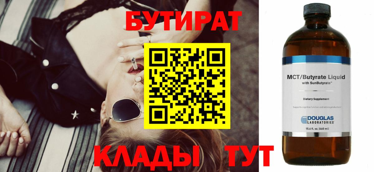 МЕФ кристаллы  Героин  Гашиш  КОКАИН  Вход с VPN  Белореченск  Мефедрон  МАРИХУАНА 