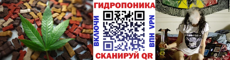 Canna-Cookies конопля  Белореченск 
