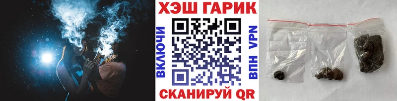 ГАШИШ 40% ТГК где купить наркоту Белореченск