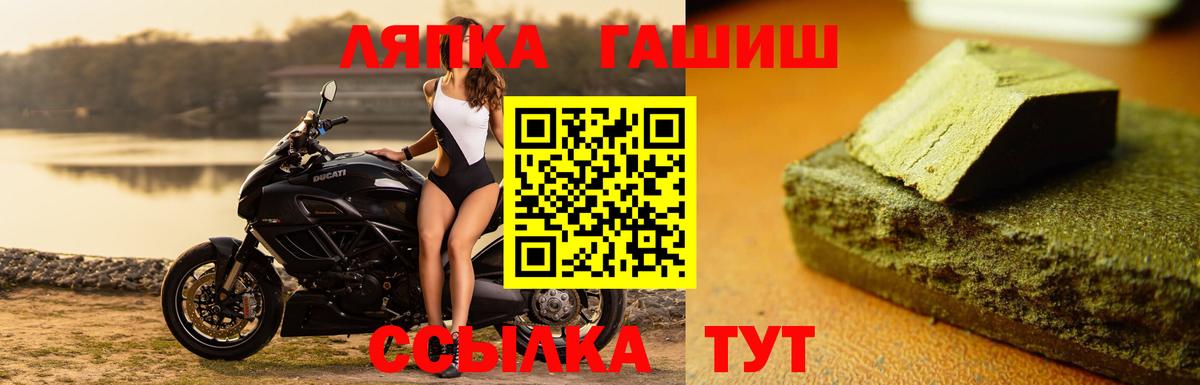 ГАШ AMNESIA HAZE  ГАШ Изолятор  Белореченск 