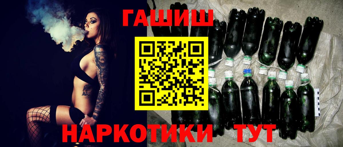 Гашиш Premium Белореченск