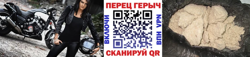 Героин афганец  блэк спрут зеркало  Белореченск 