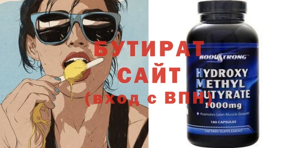 молекула духа Пересвет