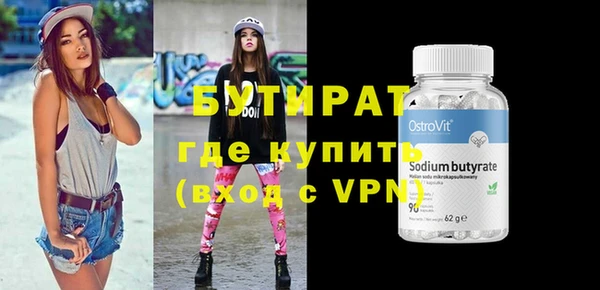 MDMA Premium VHQ Заводоуковск