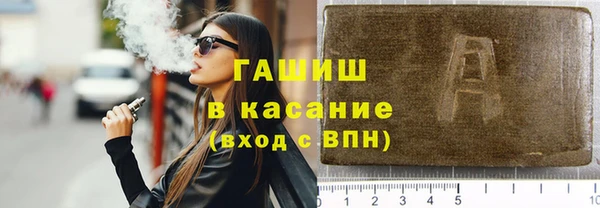 молекула духа Пересвет