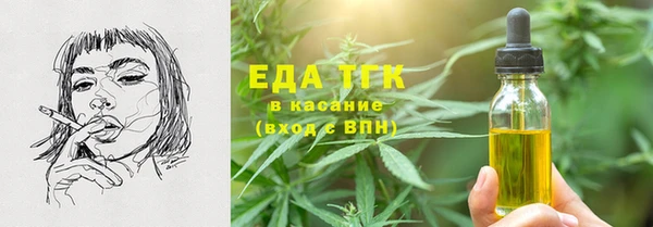 таблы Переславль-Залесский