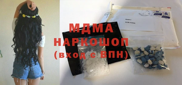 MDMA Premium VHQ Заводоуковск