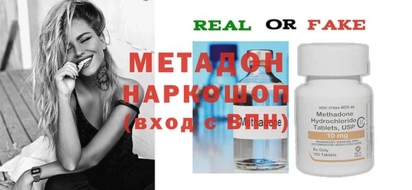 PSILOCYBIN Пестово