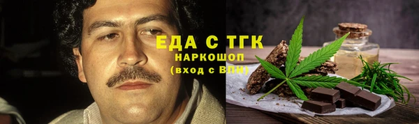 молекула духа Пересвет