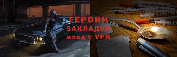 PSILOCYBIN Пестово