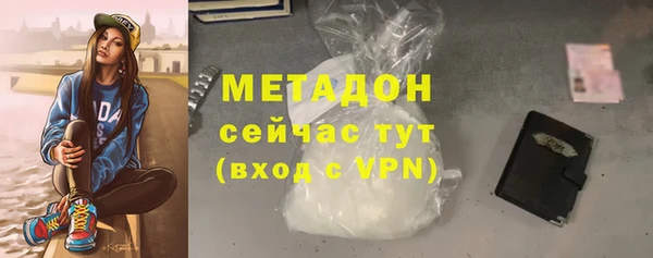 MDMA Premium VHQ Заводоуковск