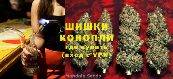 MDMA Premium VHQ Заводоуковск