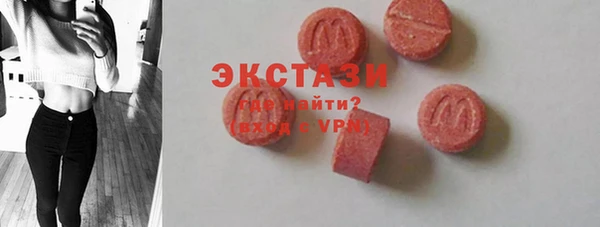 MDMA Premium VHQ Заводоуковск