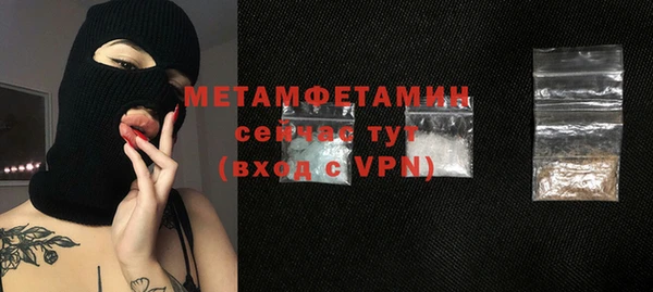 PSILOCYBIN Пестово