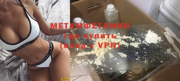 PSILOCYBIN Пестово
