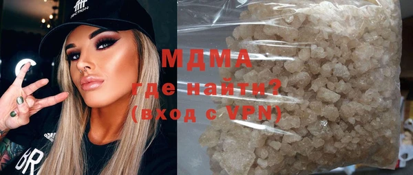 молекула духа Пересвет