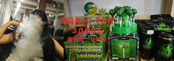 молекула духа Пересвет