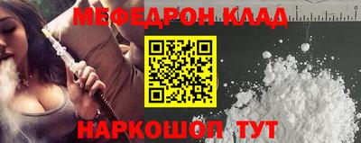 кристаллы Апшеронск