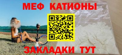 прущая мука Аргун