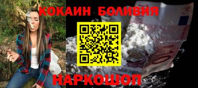 COCAINE Беслан