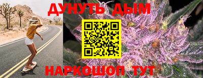каннабис Аргун