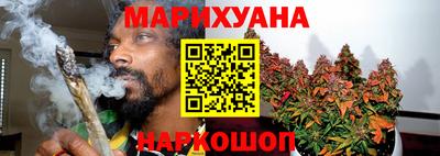 каннабис Аргун