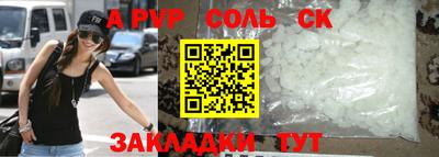 МДМА Апрелевка