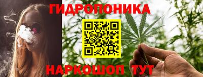 каннабис Аргун