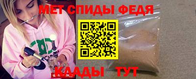 кристаллы Апшеронск