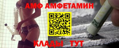 кристаллы Апшеронск