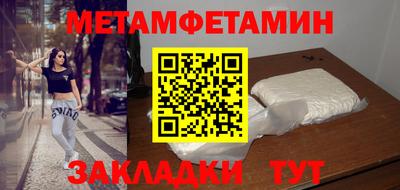 прущая мука Аргун