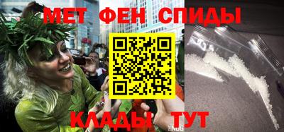 крисы Бийск