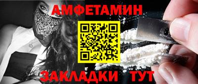 прущая мука Аргун