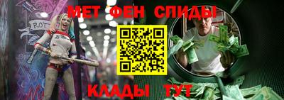 кристаллы Апшеронск
