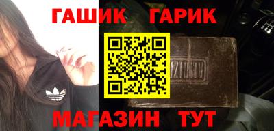 каннабис Аргун