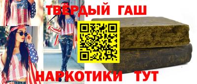 каннабис Аргун