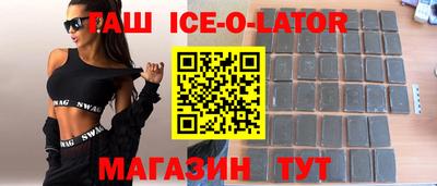 кристаллы Апшеронск