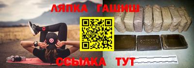 каннабис Аргун