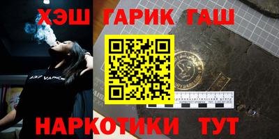 каннабис Аргун