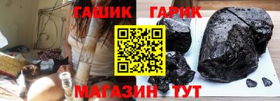 каннабис Аргун
