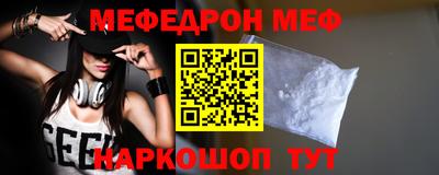 прущая мука Аргун