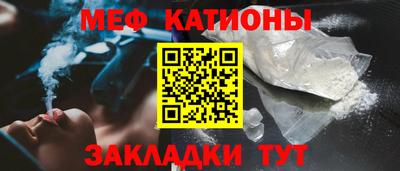 прущая мука Аргун