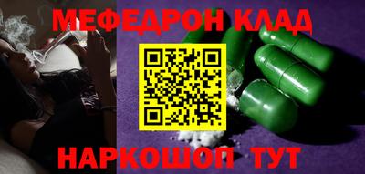 кристаллы Апшеронск