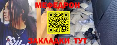 кристаллы Апшеронск