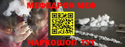 прущая мука Аргун