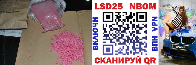LSD-25 экстази ecstasy Белореченск