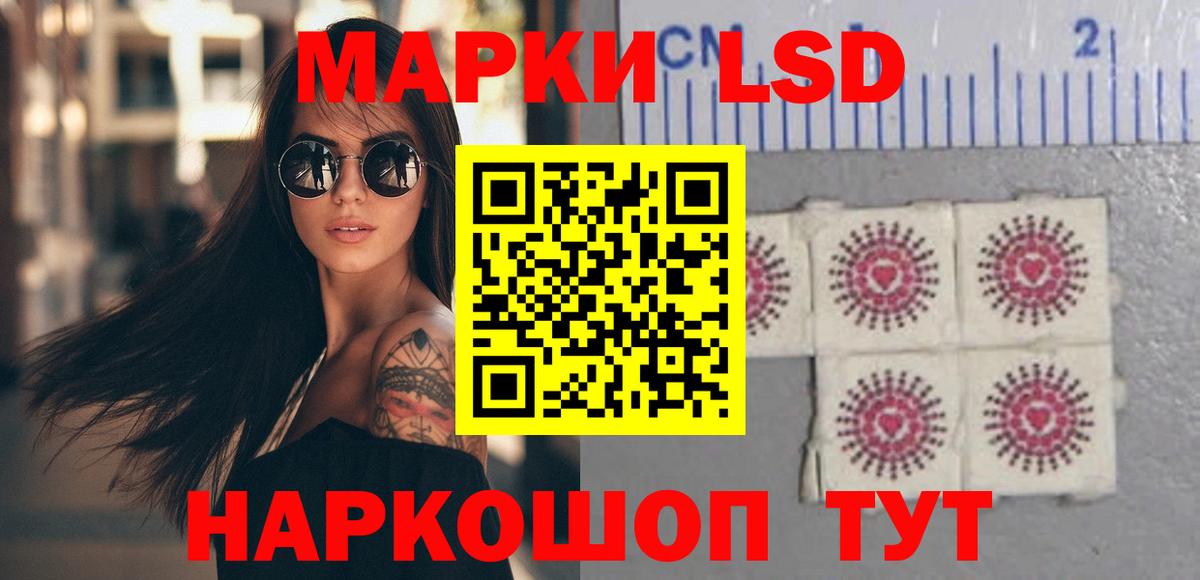 Белореченск  LSD-25 экстази  omg   Лсд 25 экстази кислота  Лсд 25 экстази ecstasy  Вход с VPN 